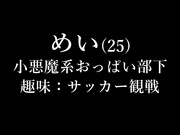 [LULU-239] 安全日だから中に出して大丈夫ですよ 愛妻が旅行中、自宅に剛毛ムチムチ巨乳部下を連れ込み絶倫上司… 宝生めい - 1of5