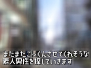 [MEYD-911] 口交女王夢実かなえ逆搭讪 11发射精～吞精大满足！【破解】 - 3of5