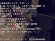 極品172CM長腿S級健身房私人教練 原版高清無水印