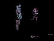 [IPZZ-353] 用长舌唾液浓厚接吻和全身唇诱惑射精舔个不停的痴女护士 楓カレン【破解】 - 1of5