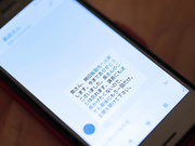 [JUL-330] 元CMタレントの人妻 第2弾！！ 汗、唾液、愛液、すべての体液が絡み合う…真夏の濃密不倫セックス。 鈴乃広香【破解】 - 4of5