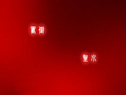 C0930 ki240620 佐野 絵美 27歳