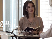 [ISRD-027] 秘書in...（脅迫スイートルーム） 美咲かんな 【破解】 - 1of5