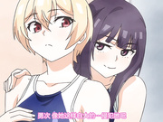 King Bee]同居する粘液 第2話 混ざり合う日常