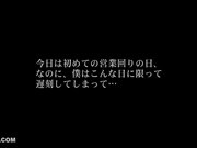 [破解]MADV-531  会社で地味なメガネ上司は脱いだら凄い超絶エロ巨乳 スーツの上からでもわかる巨乳とむっちり尻で求められ完全に骨抜きにされました 佐野江美 - 1of5