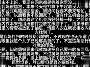 【真实乱伦】舅妈情趣内衣边操边牢骚小舅全场精彩对白