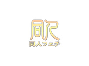 NOモザイクエロ動画