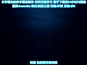 螺旋遡行のディストピア 「天然果肉・あずさ ～儚く馴染む汚れの肉棒」