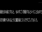 [SDNM-117]  もう優等生ではいたくない。母になる前に最初で最後の冒険を…。 竹内瞳 32歳 AV DEBUT