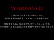 優艶の花 前編 墜ちて行く若妻