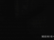 狗爷城中村发廊嫖妓双飞两个年轻妹子250元物廉价美对白有趣