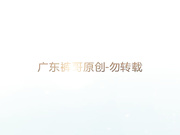 经典自拍作品，带着情人一边旅游一边啪啪，到处都留着精子的痕迹