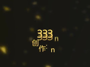 清纯小美眉公园搭讪在玩手游的小哥到小旅馆啪啪直播妹子搞得人有点杂逼逼貌似有炎症