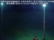 [脸肿字幕组] 第2巻[GB][720p][x264_aac]