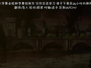 [脸肿字幕组][180810][魔人] 黒獣～気高き聖女は白濁に染まる～ 戦慄の乱交劇 高潔な姫騎士の白い柔肌