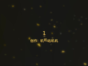 韩国俩对夫妇换妻淫乐 还让小孩在中间围观-高清1080P