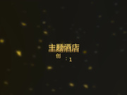 震撼推荐-主题酒店偷拍清纯水嫩的小美女被身强体壮性经验丰富的小伙玩弄到高潮后又狠狠的爆操,不间断的干了5次真是太厉害了!