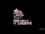 [HND-393] 中出高級中國美容院店巨乳留學生 美玲