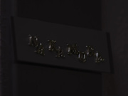 [MEYD-272] 隣家高慢美人妻本番中出強要！中村知恵 - 1of5