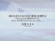 [APKH-047] 纯朴文科美少女的爱液和变态性交 美咲ヒカル - 1of5