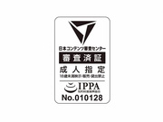[夜桜字幕组][190726][SURVIVE MORE]かえりみち。―上司の娘と二人きり― The Moti