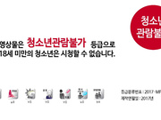 韩国三级片我学生的妈妈