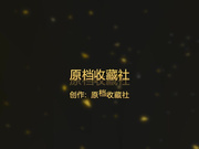 【MJ精品】離異良家小少婦約見網友吃飯故意灌醉帶到賓館脫光光任意玩弄 奶子又大又圓還是無毛一線天饅頭B 無套內射 720P高清原版