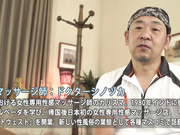 [MIDE-507] 极快乐专业性感绝顶全程 秋山祥子 - 1of5