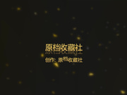 精品推薦 PR社極品網紅嫩妹YUZUK姐妹三人銷魂互慰 戴上假屌模仿男女啪啪啪(附套圖)～原版高清