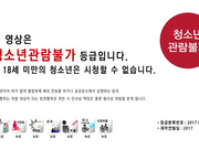 韩国电影 好色的艺伎 Lustful.Gisaeng 片段