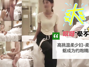 高挑温柔少妇柔软身躯好似精盆