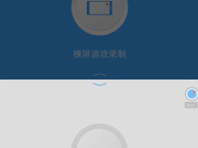 偷偷录下了女主播直播大尺度视频