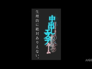 [JUQ-240] 生理的に絶対ありえない。元セクハラ上司が営む中出しわいせつエステルーム 水川スミレ - 1of5
